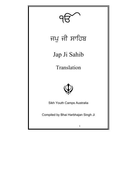 japji sahib translation in punjabi free download